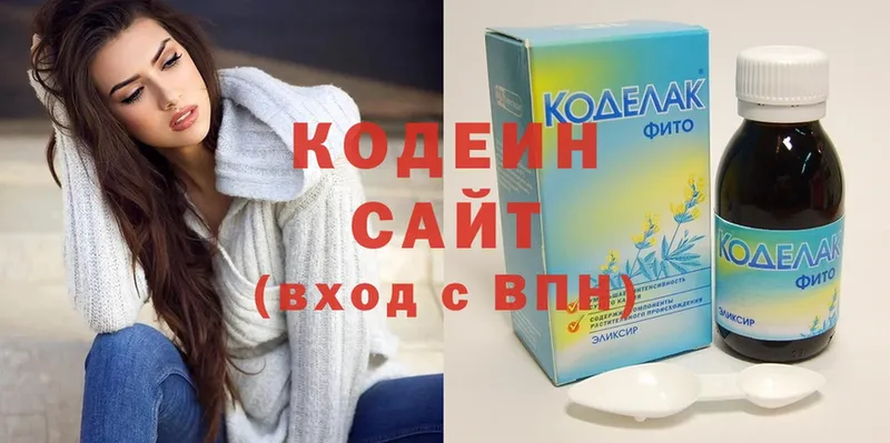 Кодеин напиток Lean (лин)  Жуков 