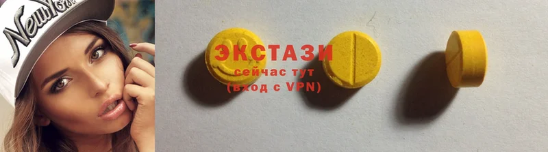 Ecstasy 300 mg  Жуков 