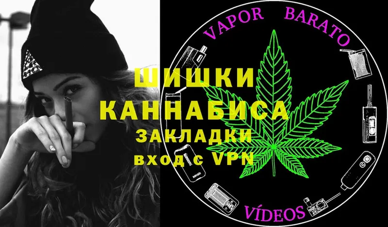 Каннабис Ganja  как найти   Жуков 